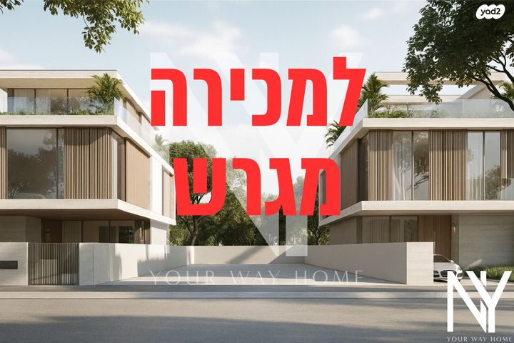 מגרשים, קרית שז"ר, רעננה