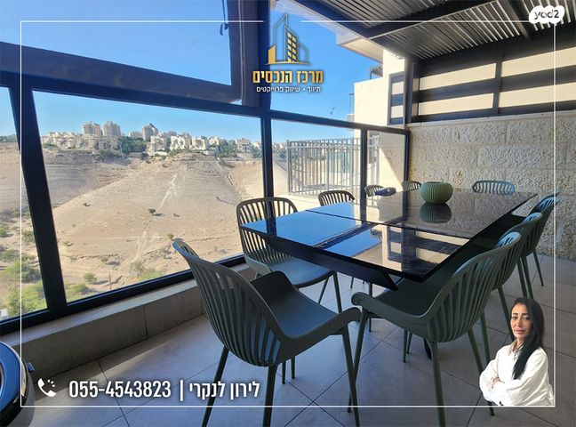 דירה, מעלה אדומים