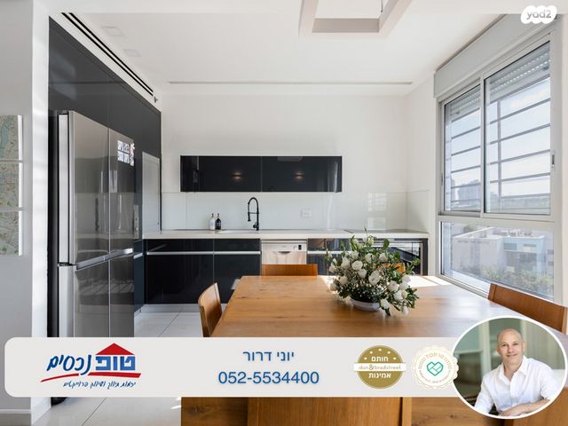 דופלקס, גולדה מאיר, מתחם 1200, הוד השרון