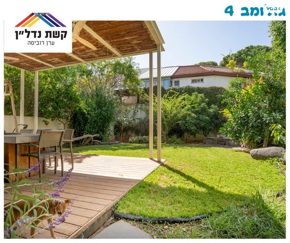 בית פרטי/ קוטג', גולומב, למפרט, כפר סבא