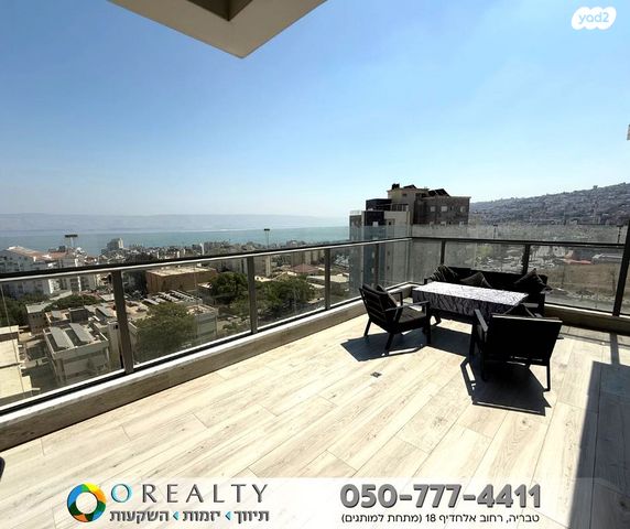 גג/ פנטהאוז, טבריה