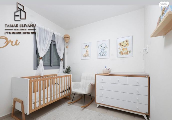 דירה, העוגן, נאות רבין, יבנה