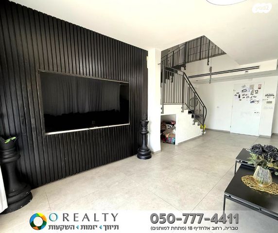 גג/ פנטהאוז, טבריה