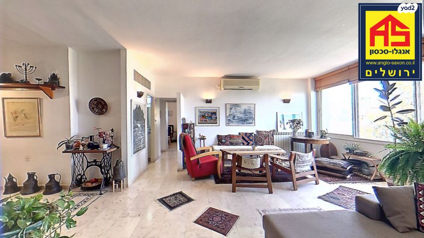 דירה, דוד אלרואי, קטמון הישנה, ירושלים