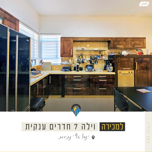 בית פרטי/ קוטג', נחל טף, קרית מנחם בגין, נתיבות