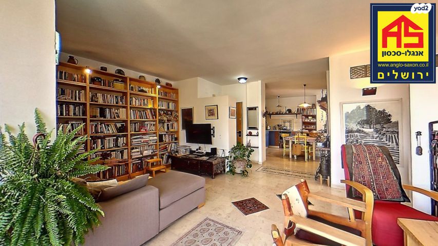 דירה, דוד אלרואי, קטמון הישנה, ירושלים