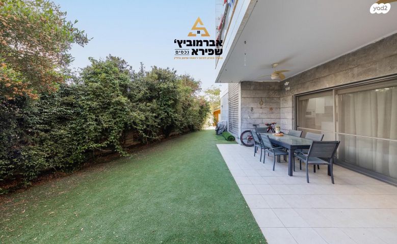 דירת גן, משמר הגבול 15, הפארק, חדרה