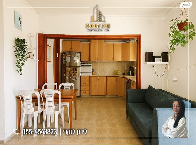 דירת גן, מעלה אדומים