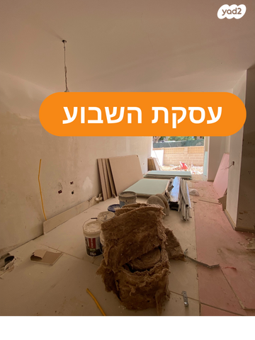 יורדי הסירה 14