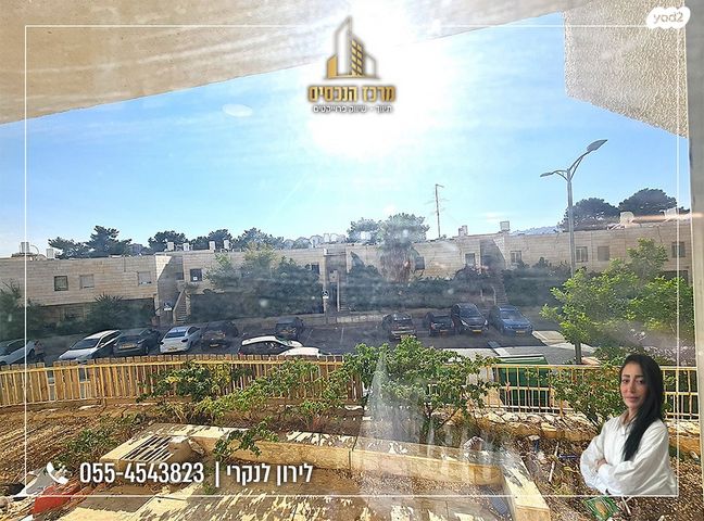 דירת גן, מעלה אדומים