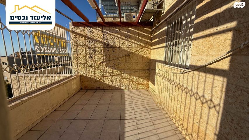 דירה, נחל דולב, בית שמש