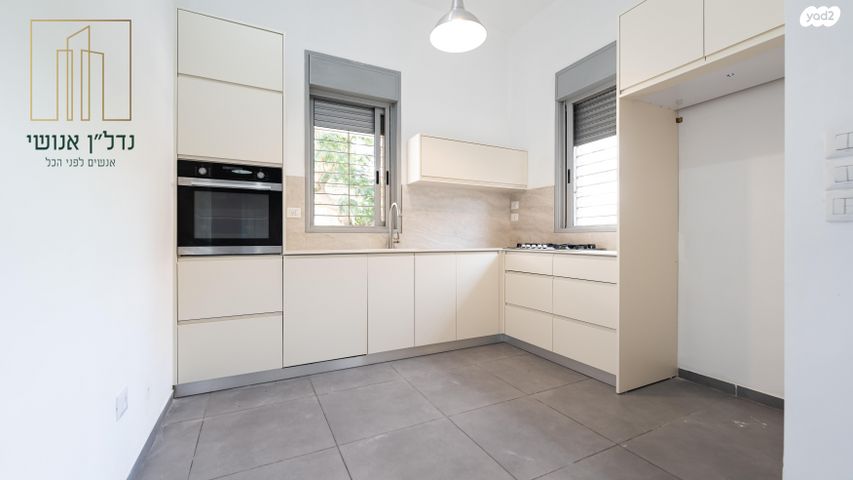 דירת גן, גבעת הרמבם, גבעתיים