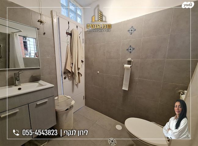 דירת גן, מעלה אדומים