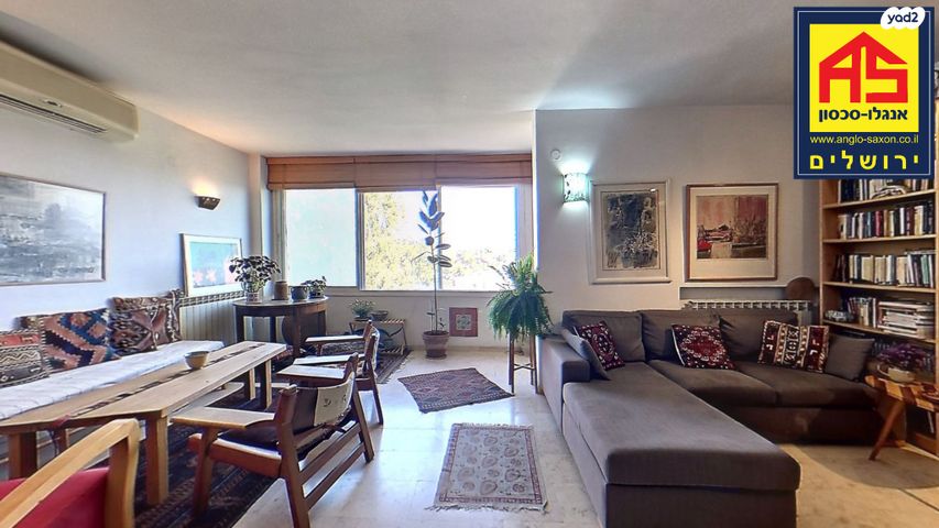 דירה, דוד אלרואי, קטמון הישנה, ירושלים