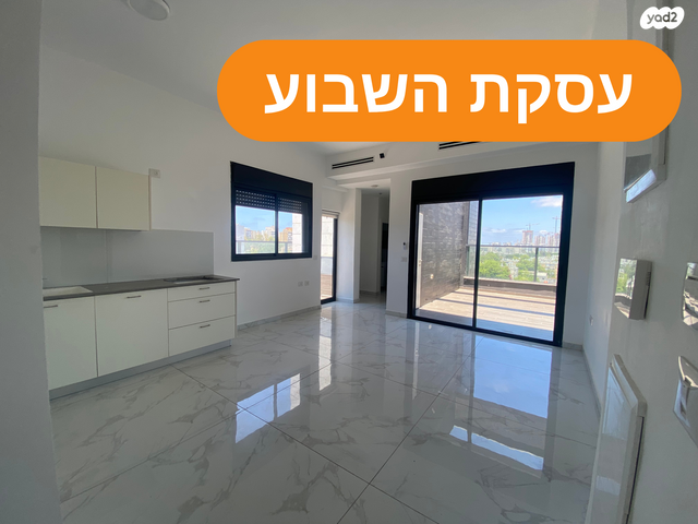 יורדי הסירה 4