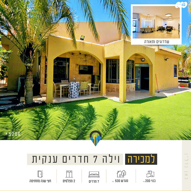 בית פרטי/ קוטג', נחל טף, קרית מנחם בגין, נתיבות