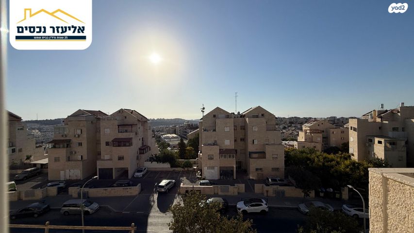 דירה, נחל דולב, בית שמש