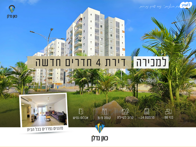 אריאל שרון 16