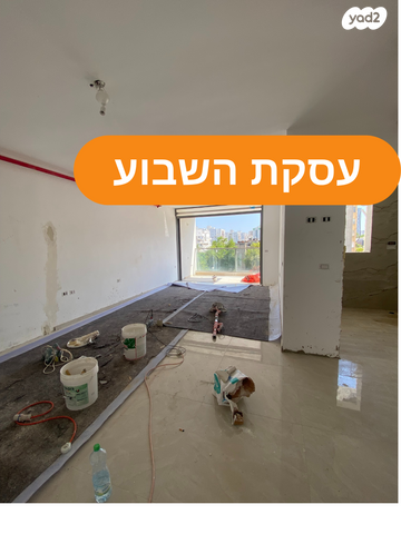 יורדי הסירה 14