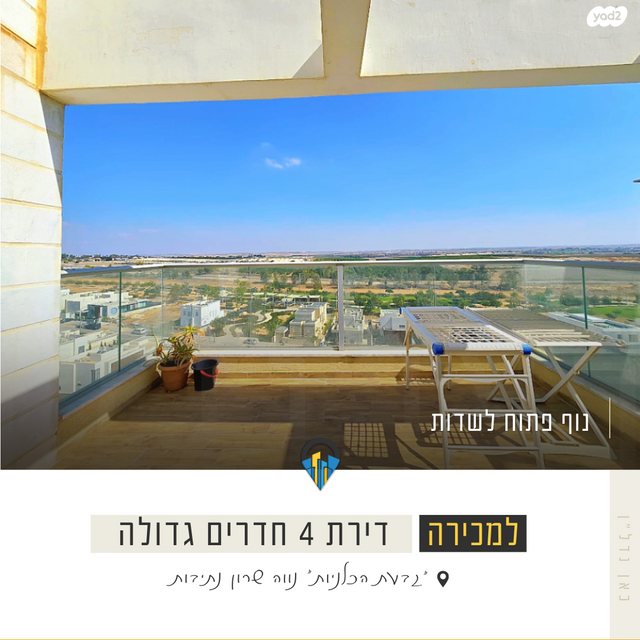 דירה, אריאל שרון 16, נווה שרון / שער העיר, נתיבות