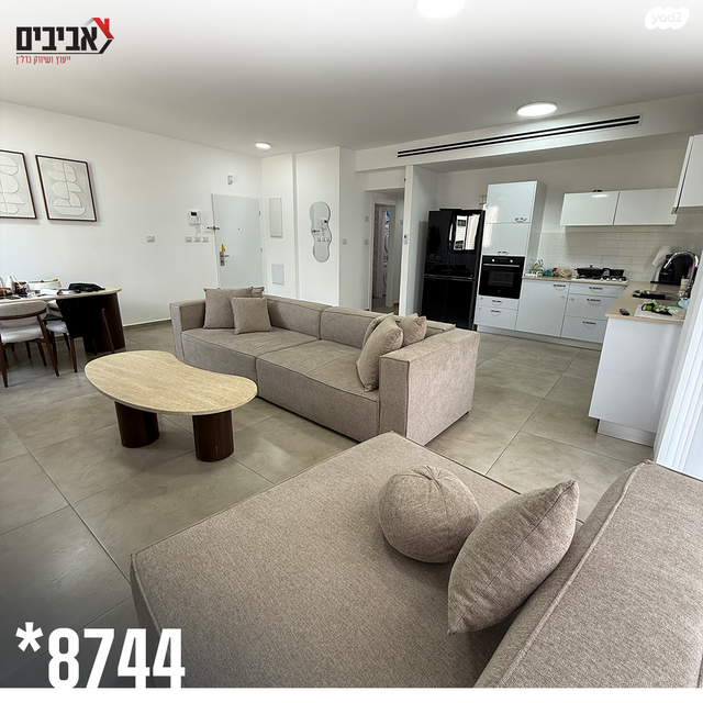 דירה, שדרות