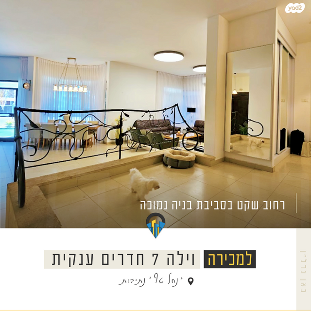 בית פרטי/ קוטג', נחל טף, קרית מנחם בגין, נתיבות