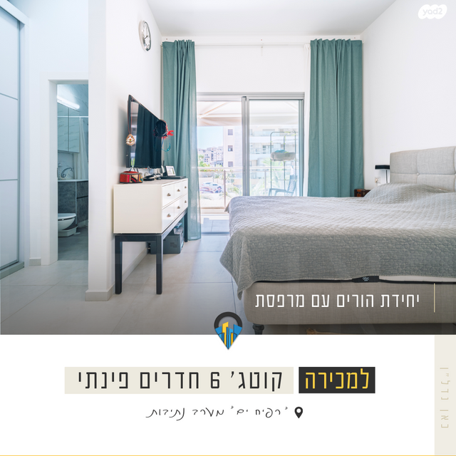 בית פרטי/ קוטג', רפיח ים, נתיבות מערב, נתיבות