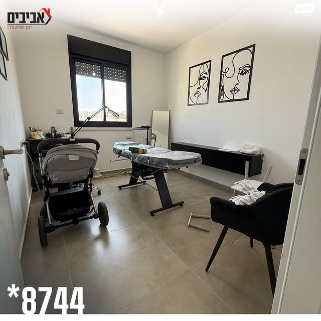 דירה, שדרות