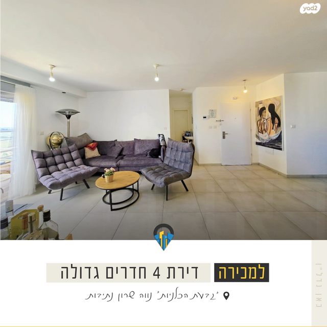 דירה, אריאל שרון 16, נווה שרון / שער העיר, נתיבות