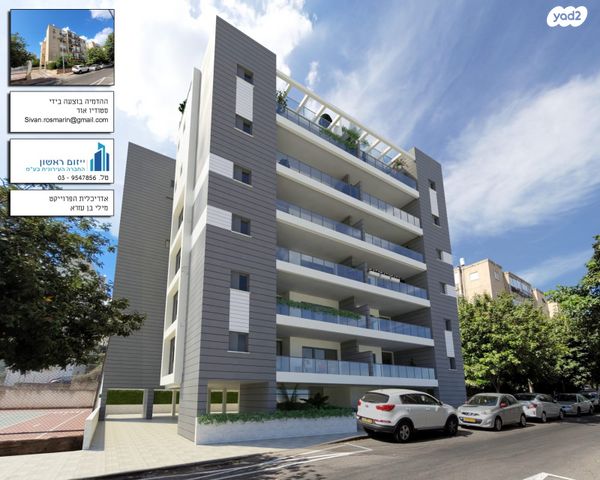 דירה, בית לחם, השומר, ראשון לציון