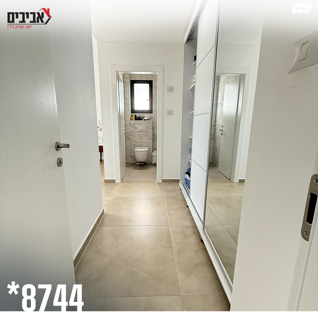 דירה, שדרות