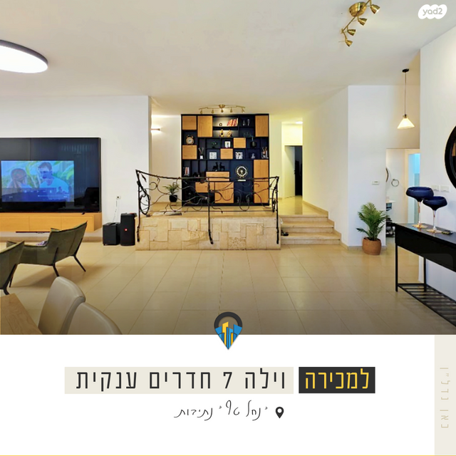 בית פרטי/ קוטג', נחל טף, קרית מנחם בגין, נתיבות