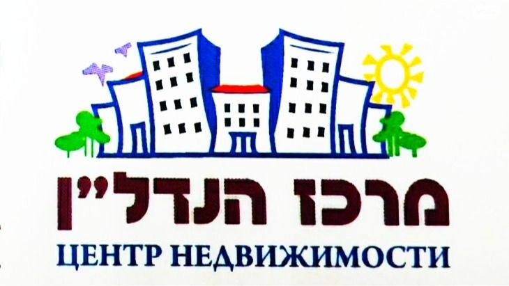 פארק העסקים האלף 