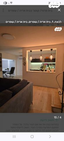 בית פרטי/ קוטג'