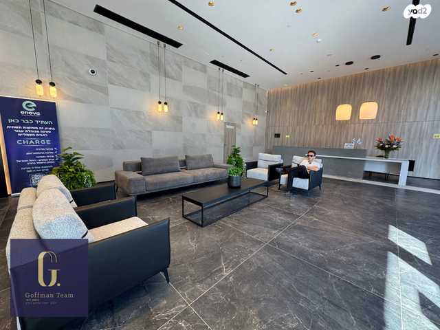 משרדים, החרש, הוד השרון