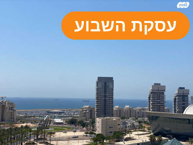 הגדוד העברי 5