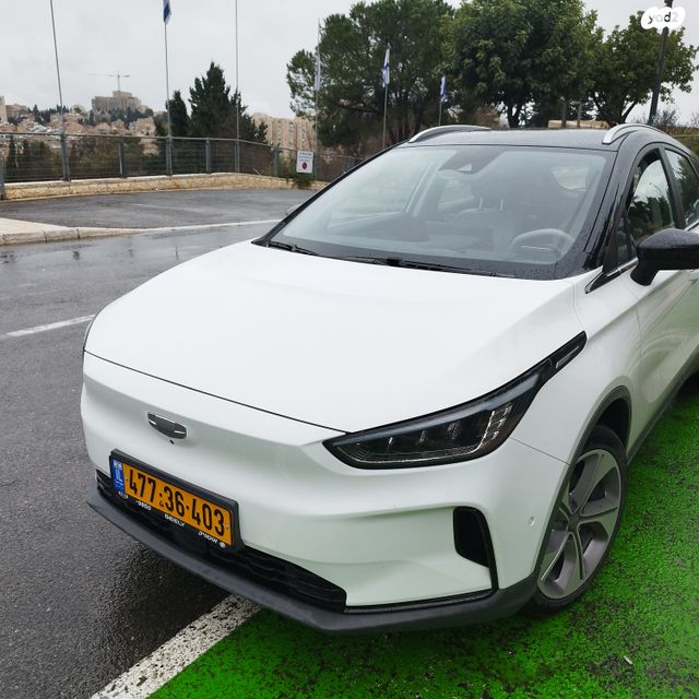 ג׳ילי Geometry C