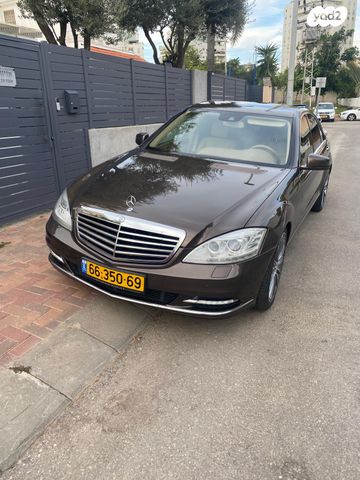 מרצדס-בנץ S-class