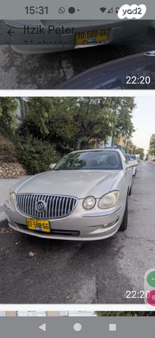 ביואיק לה-קרוס