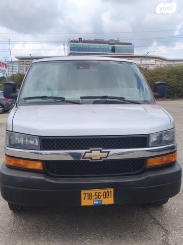 שברולט סוואנה