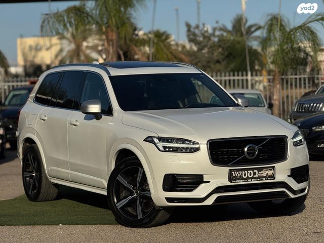מודעת רכב וולוו XC90 1
