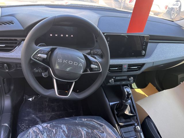 סקודה קאמיק