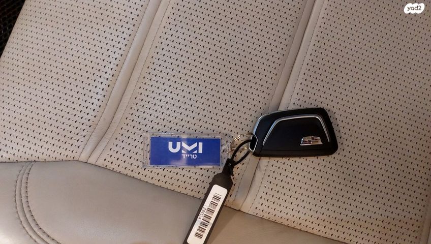 קאדילק אסקלייד