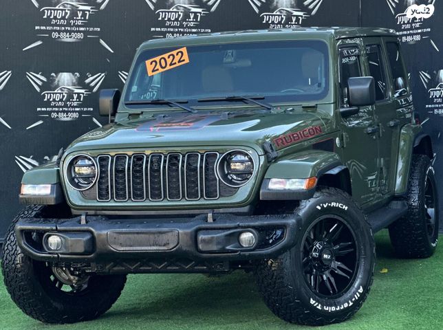 מודעת רכב ג'יפ רנגלר