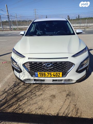 יונדאי קונה