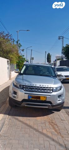 לנד רובר ריינג' רובר איווק