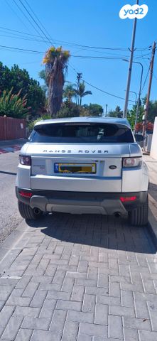 לנד רובר ריינג' רובר איווק