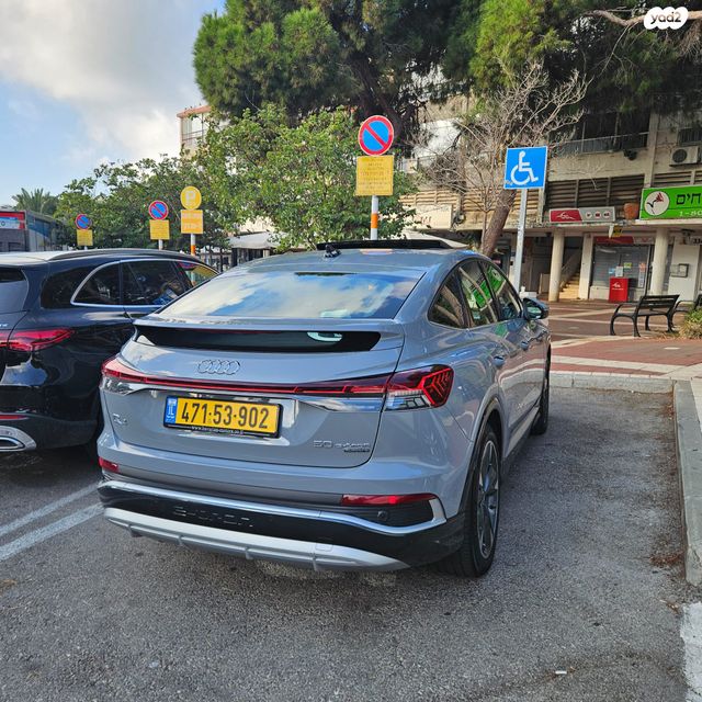 אאודי Q4 e-tron