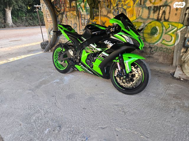 קאוואסאקי נינג'ה ZX 10R