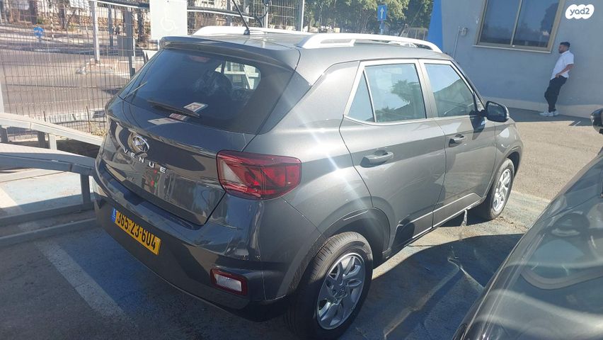 יונדאי וניו